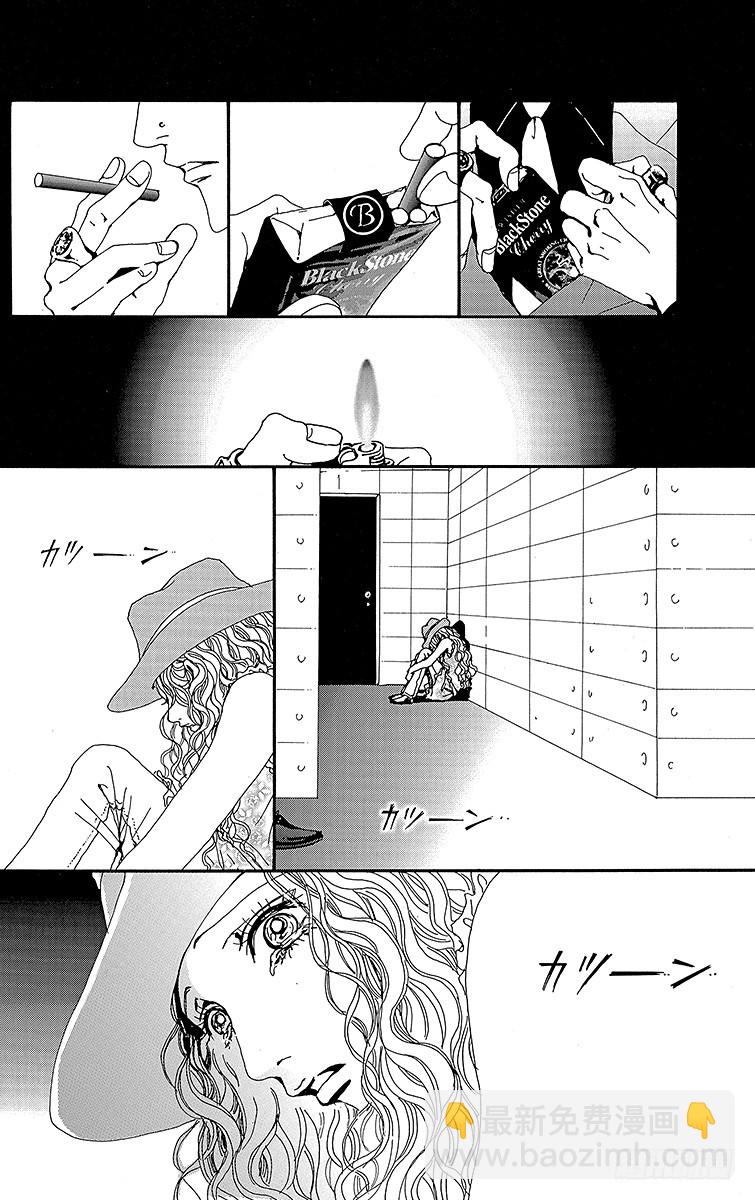 NANA-世上的另一個我- - 第29話(1/2) - 1