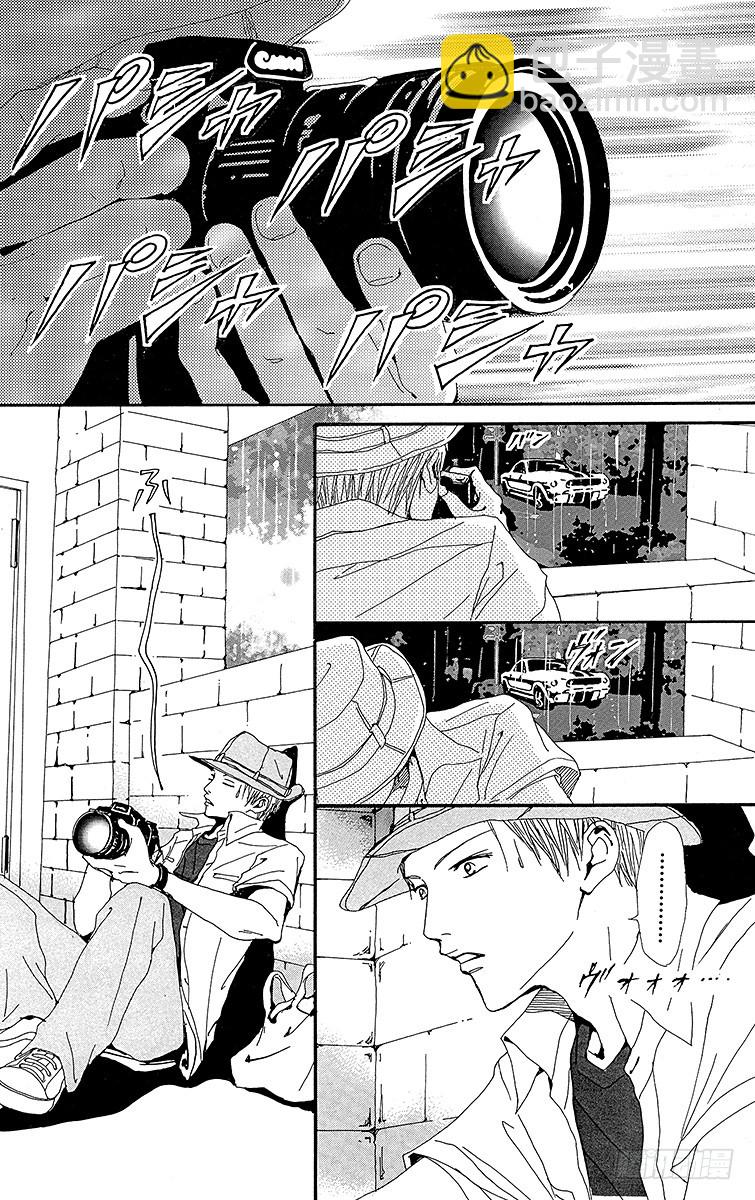 NANA-世上的另一個我- - 第33話 - 3