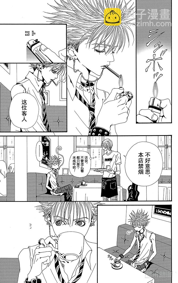NANA-世上的另一個我- - 第33話 - 5