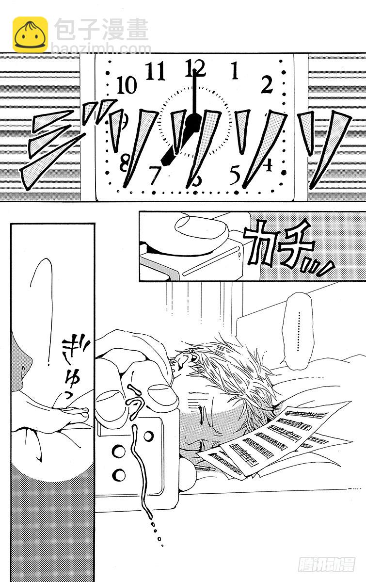 NANA-世上的另一個我- - 第33話 - 1