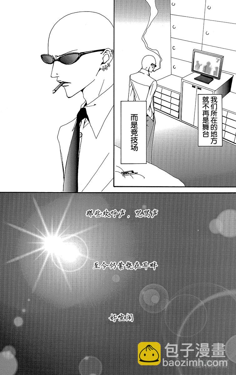 NANA-世上的另一個我- - 第33話 - 6