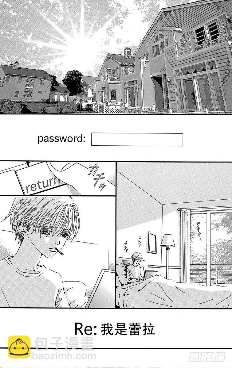 NANA-世上的另一個我- - 第37話(1/2) - 8