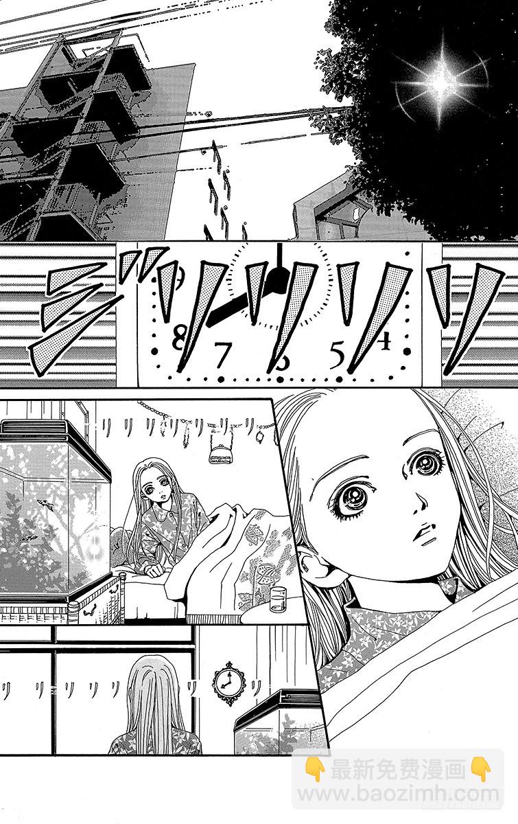 NANA-世上的另一個我- - 第41話 - 3