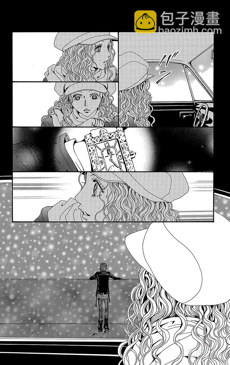 NANA-世上的另一個我- - 第51話 - 7