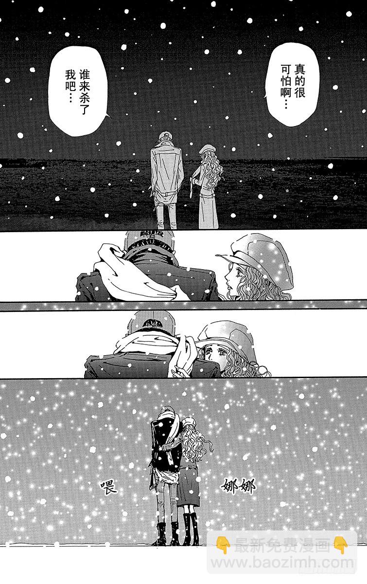 NANA-世上的另一個我- - 第51話 - 6