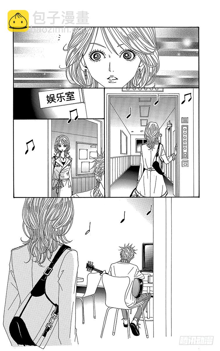 NANA-世上的另一個我- - 第59話 - 7