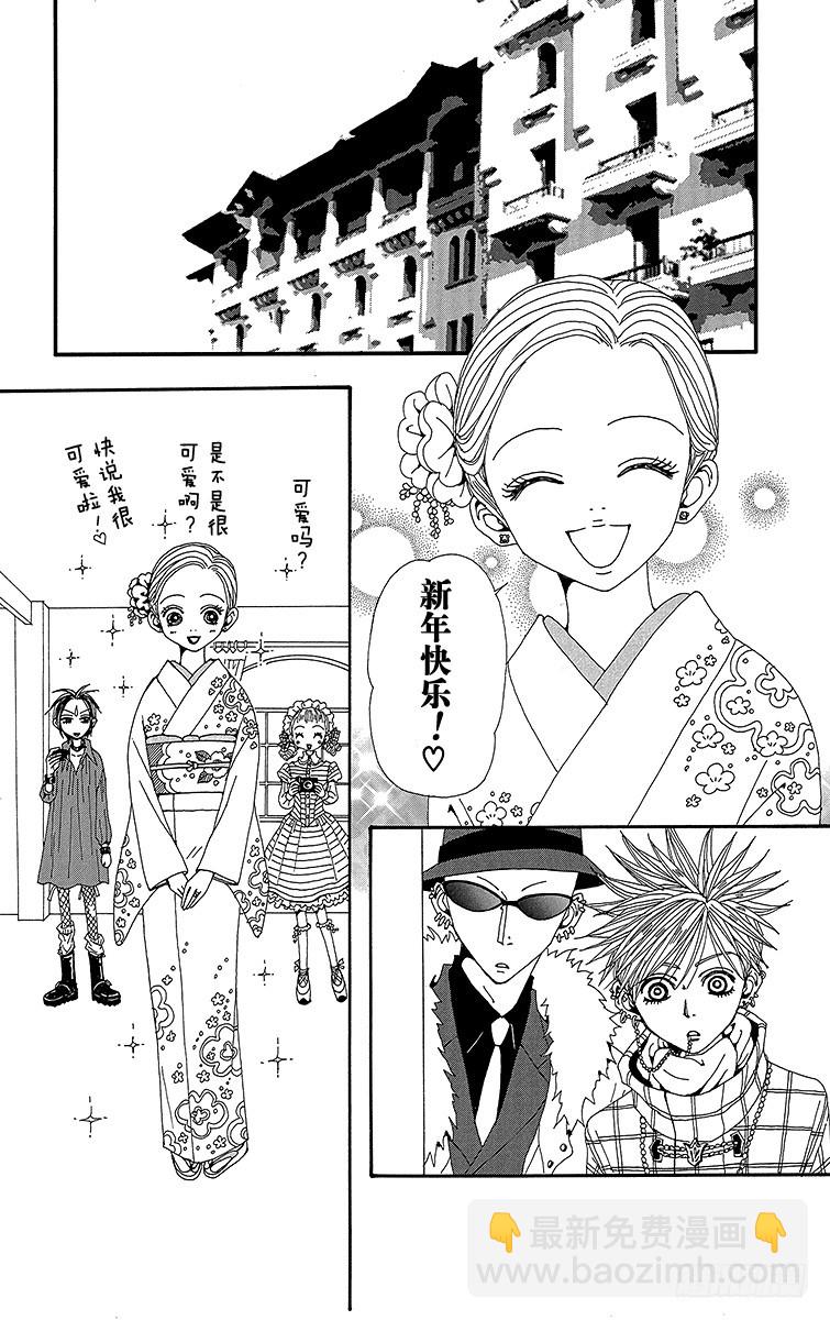 NANA-世上的另一個我- - 第65話 - 3