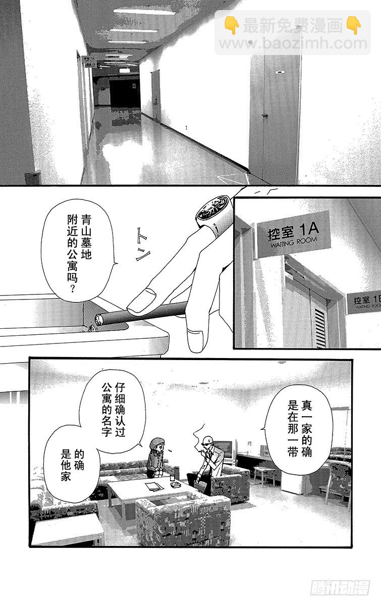 第67话-第69话