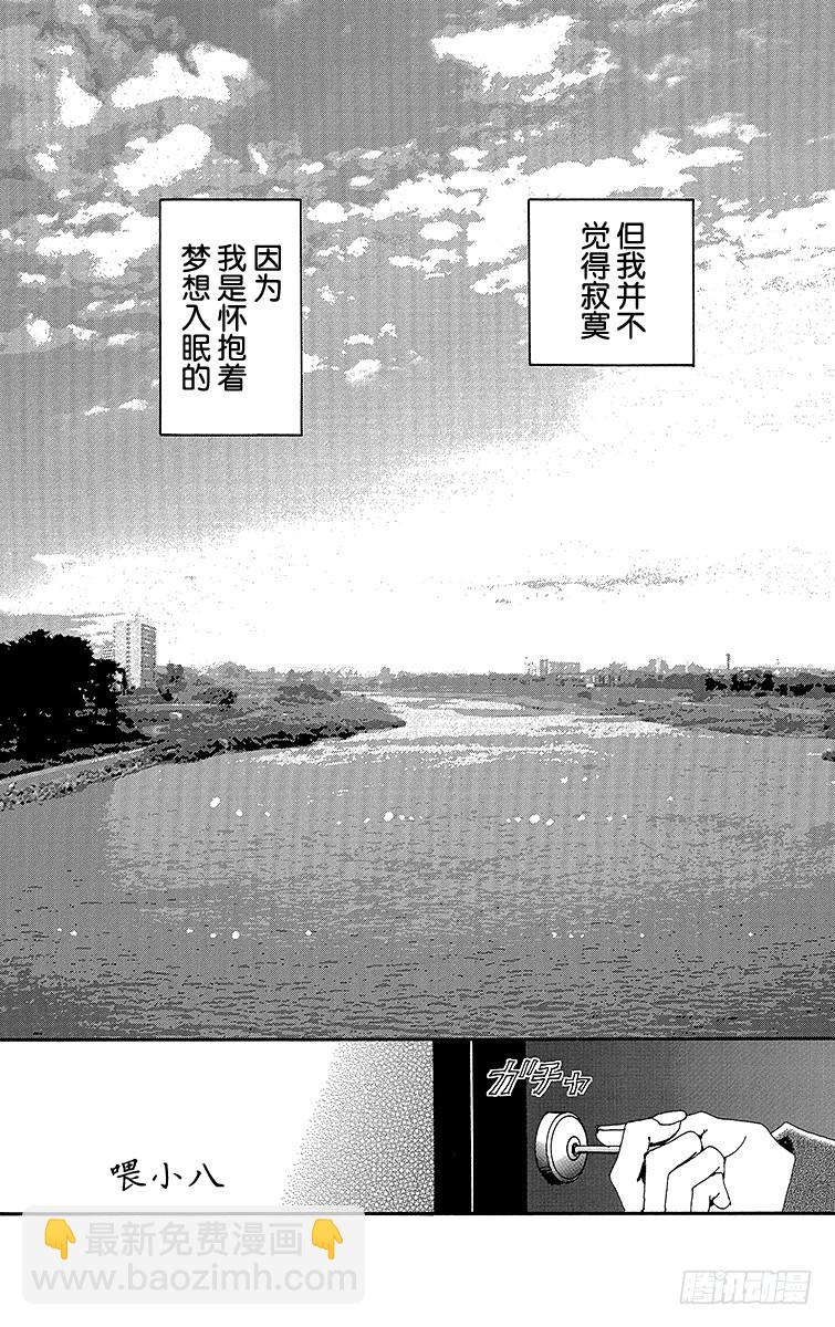 第69话-第71话