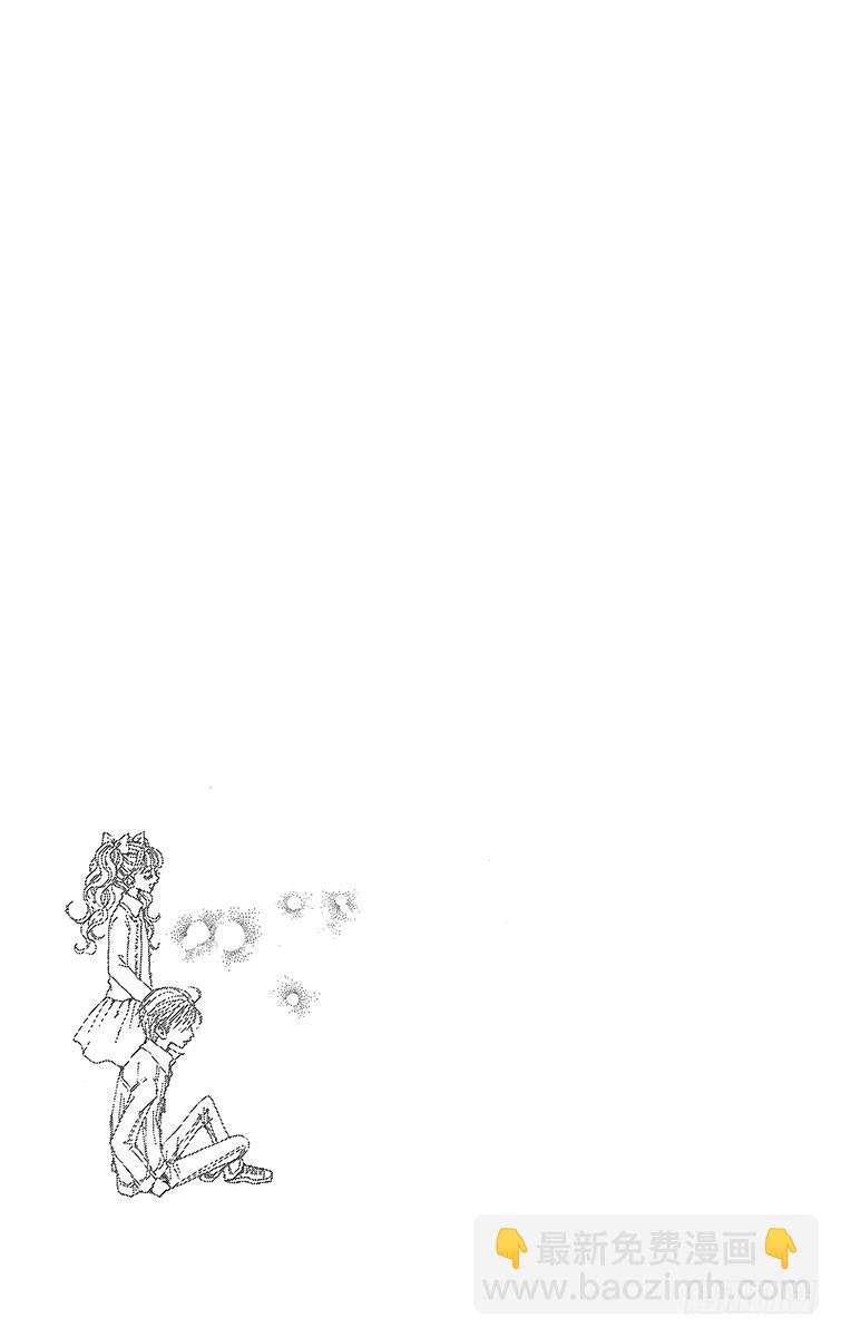 NANA-世上的另一個我- - 第71話 - 5