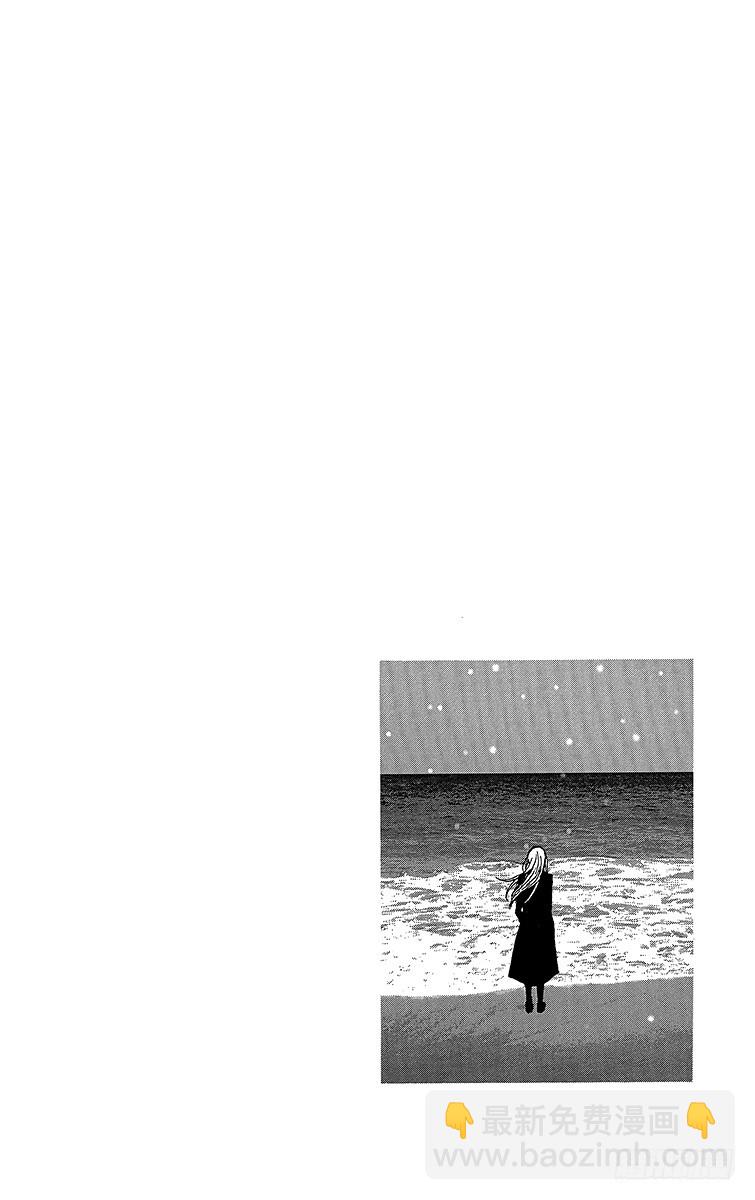 NANA-世上的另一個我- - 第75話 - 7