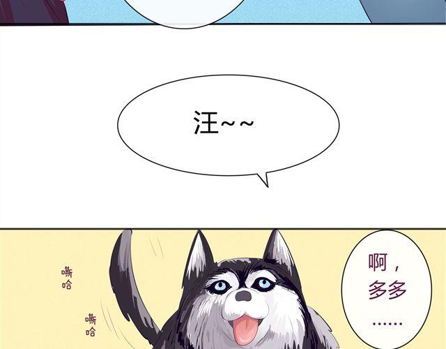 第1、2话   交换生活-第1话