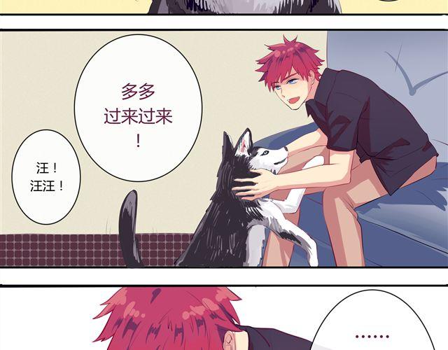 第1、2话   交换生活-第1话