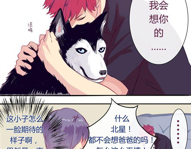 第1、2话   交换生活-第1话