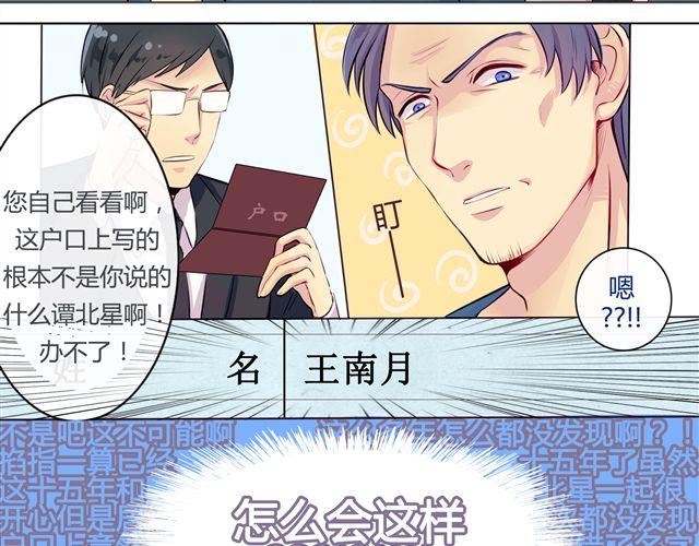 第1、2话   交换生活-第1话