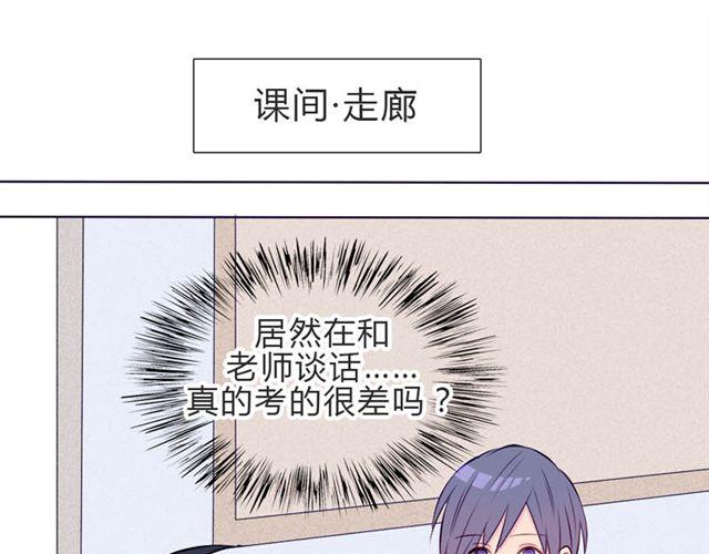 第14话 他的目标！？&hellip;&hellip;(1/2)-第11话