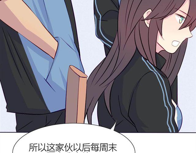 第14话 他的目标！？&hellip;&hellip;(1/2)-第11话