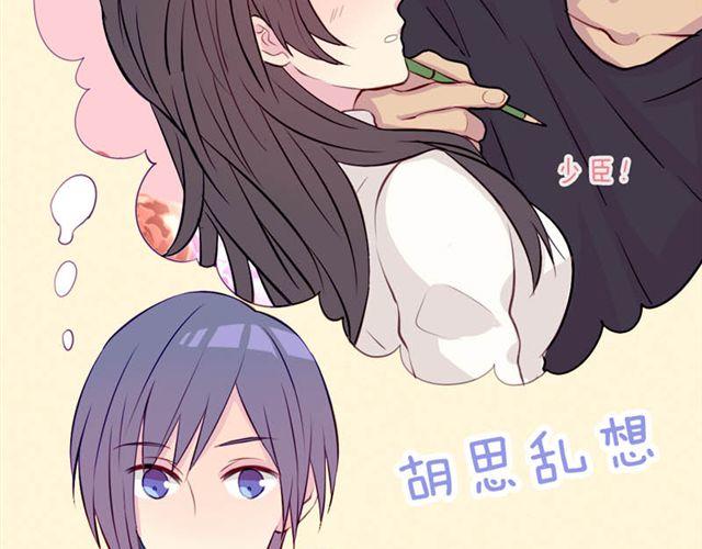 第14话 他的目标！？&hellip;&hellip;(1/2)-第11话