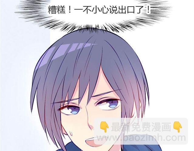 第14话 他的目标！？&hellip;&hellip;(1/2)-第11话