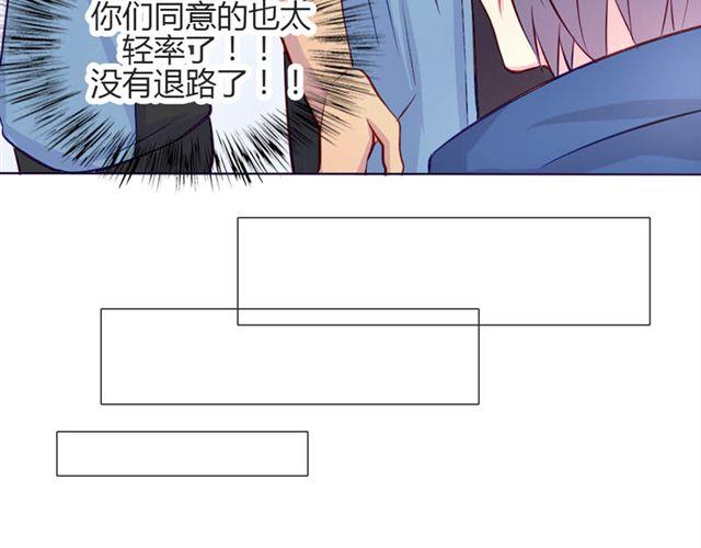 第14话 他的目标！？&hellip;&hellip;(1/2)-第11话