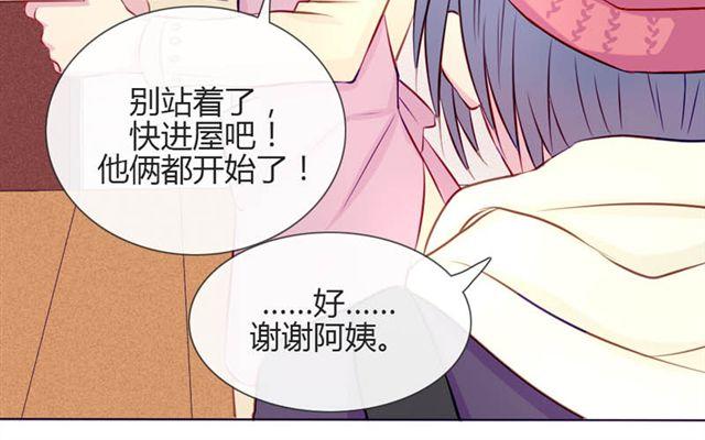 第14话 他的目标！？&hellip;&hellip;(1/2)-第11话