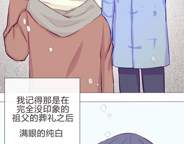 第16话  不是第一次&hellip;&hellip;(1/2)-第13话