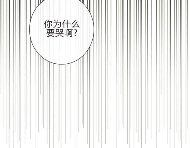 第16话  不是第一次&hellip;&hellip;(1/2)-第13话