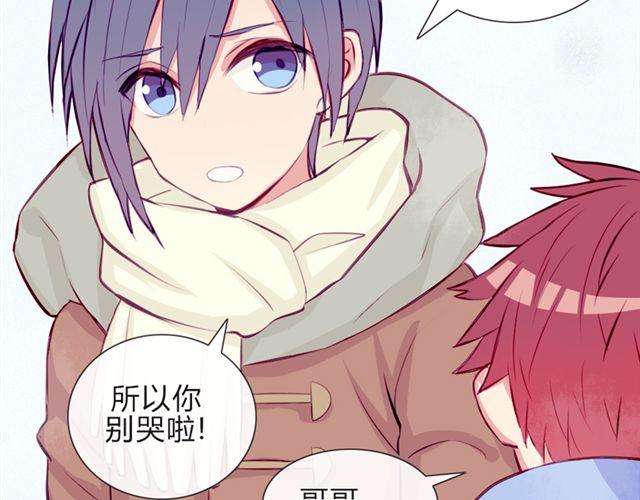 第16话  不是第一次&hellip;&hellip;(1/2)-第13话