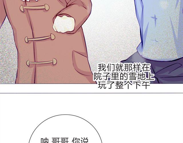 第16话  不是第一次&hellip;&hellip;(1/2)-第13话