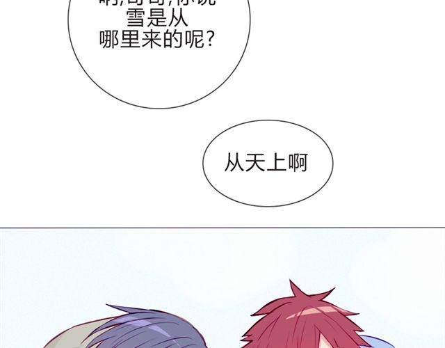 第16话  不是第一次&hellip;&hellip;(1/2)-第13话