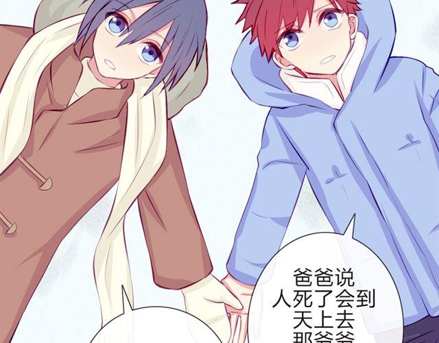 第16话  不是第一次&hellip;&hellip;(1/2)-第13话