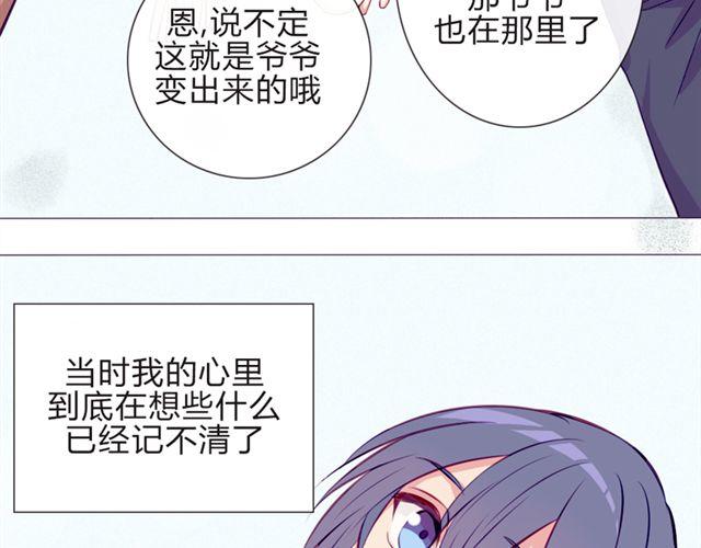 第16话  不是第一次&hellip;&hellip;(1/2)-第13话