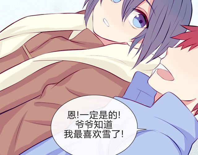 第16话  不是第一次&hellip;&hellip;(1/2)-第13话