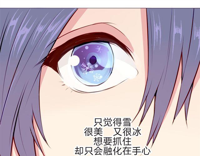 第16话  不是第一次&hellip;&hellip;(1/2)-第13话