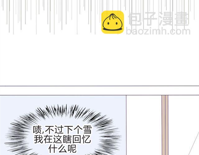 第16话  不是第一次&hellip;&hellip;(1/2)-第13话