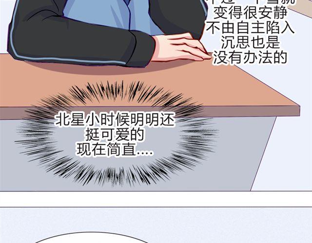 第16话  不是第一次&hellip;&hellip;(1/2)-第13话