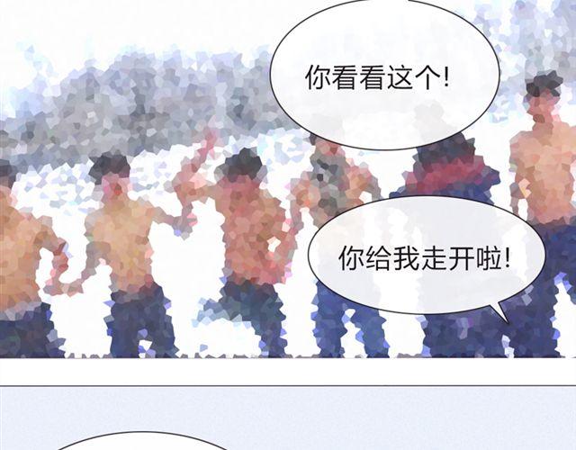 第16话  不是第一次&hellip;&hellip;(1/2)-第13话