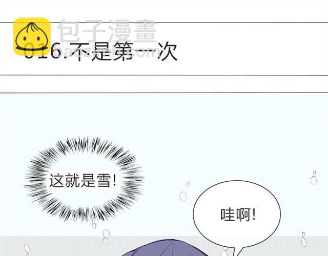 第16话  不是第一次&hellip;&hellip;(1/2)-第13话