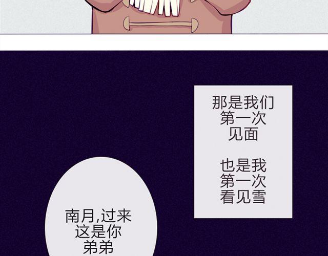 第16话  不是第一次&hellip;&hellip;(1/2)-第13话