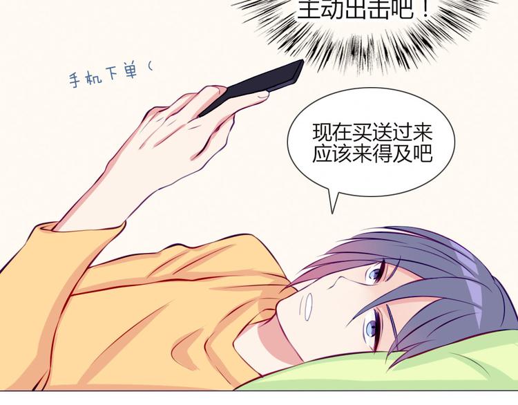 第18话 喜欢和你在一起！(1/2)-第15话