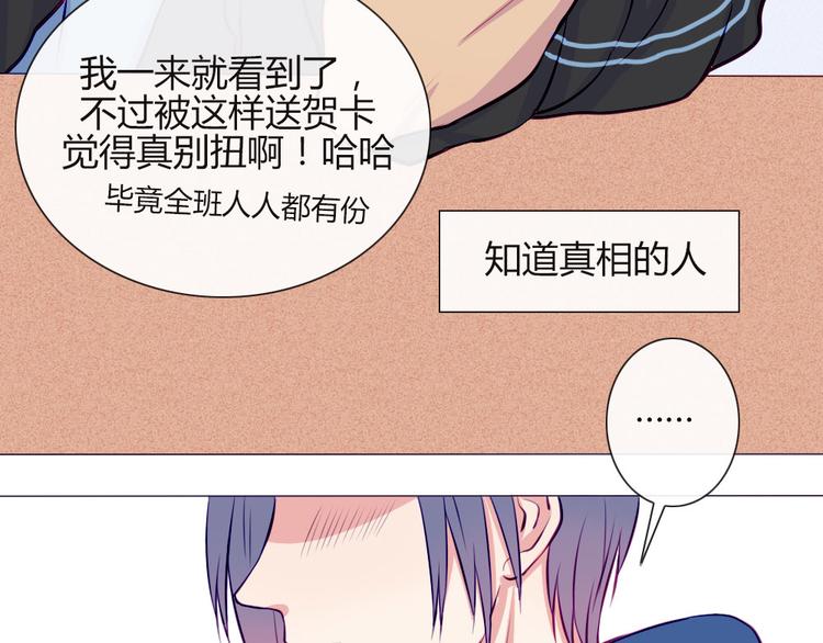 第18话 喜欢和你在一起！(1/2)-第15话