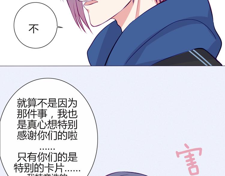 第18话 喜欢和你在一起！(1/2)-第15话