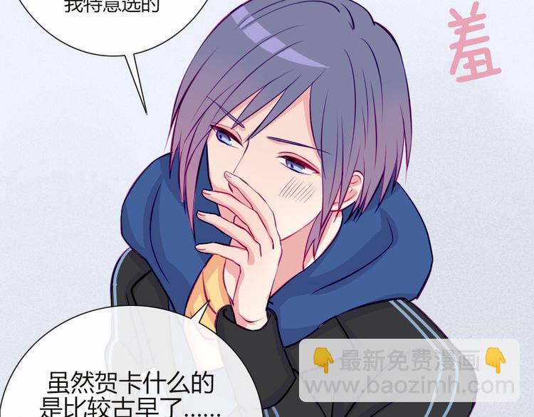 第18话 喜欢和你在一起！(1/2)-第15话