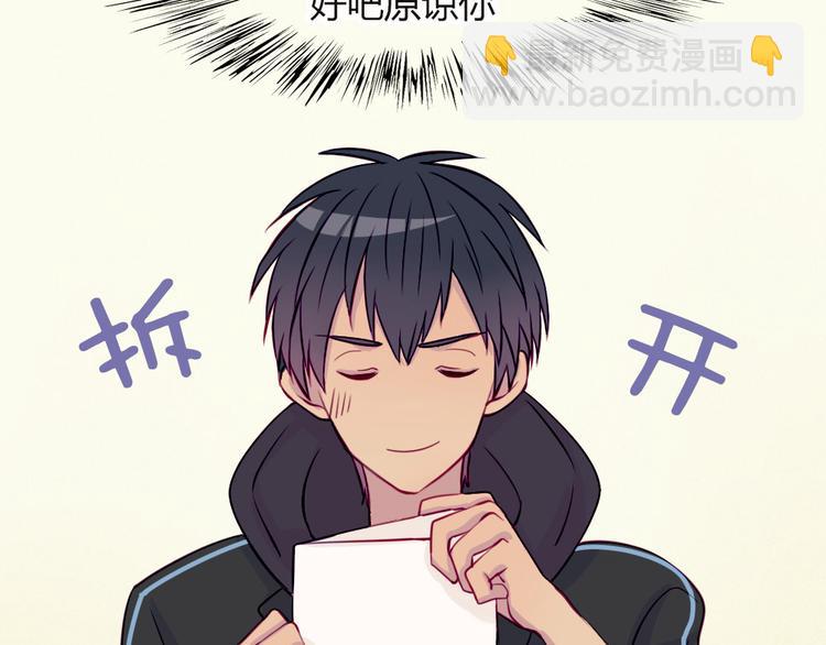 第18话 喜欢和你在一起！(1/2)-第15话