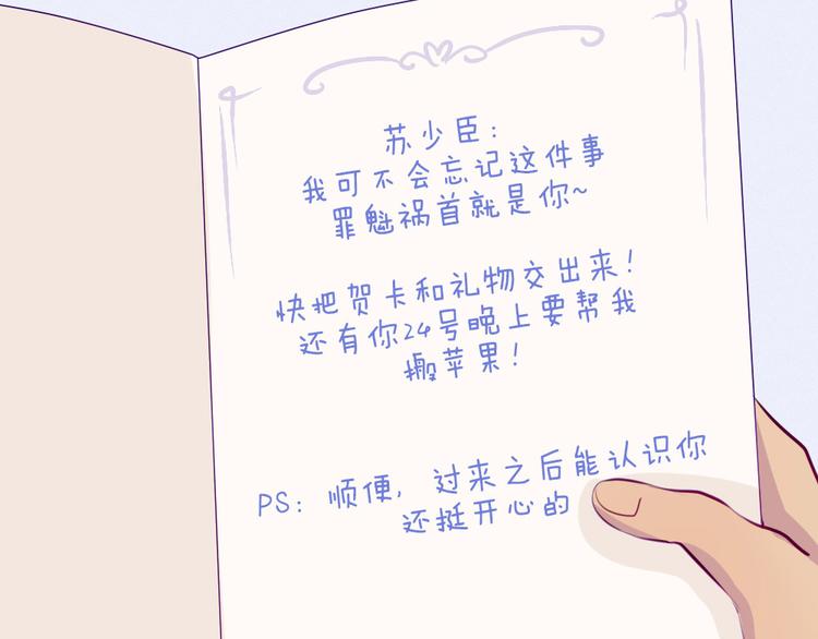 第18话 喜欢和你在一起！(1/2)-第15话