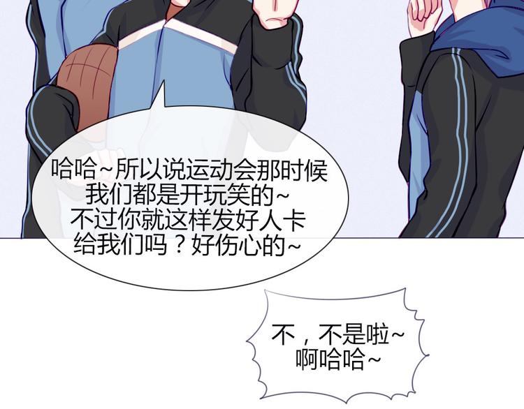 第18话 喜欢和你在一起！(1/2)-第15话