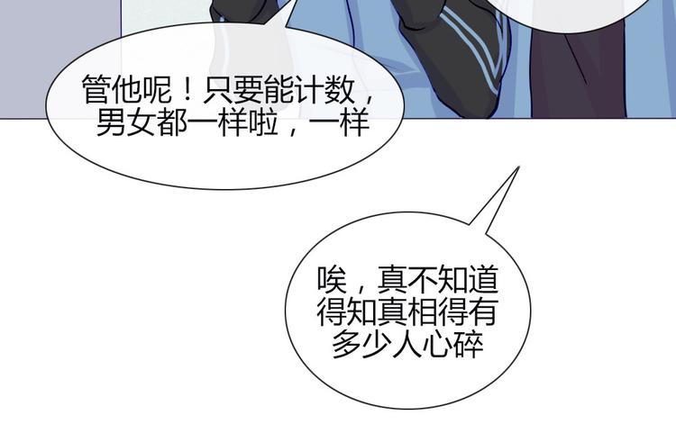 第18话 喜欢和你在一起！(1/2)-第15话