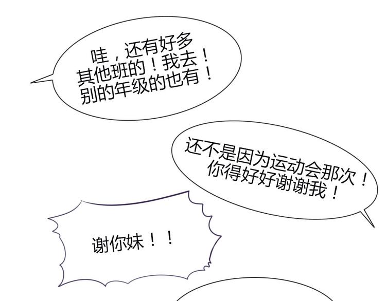 第18话 喜欢和你在一起！(1/2)-第15话