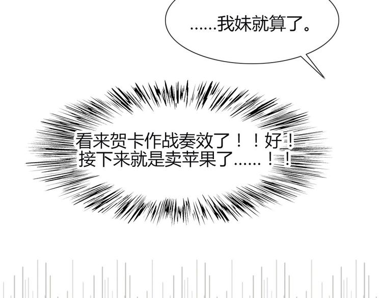 第18话 喜欢和你在一起！(1/2)-第15话