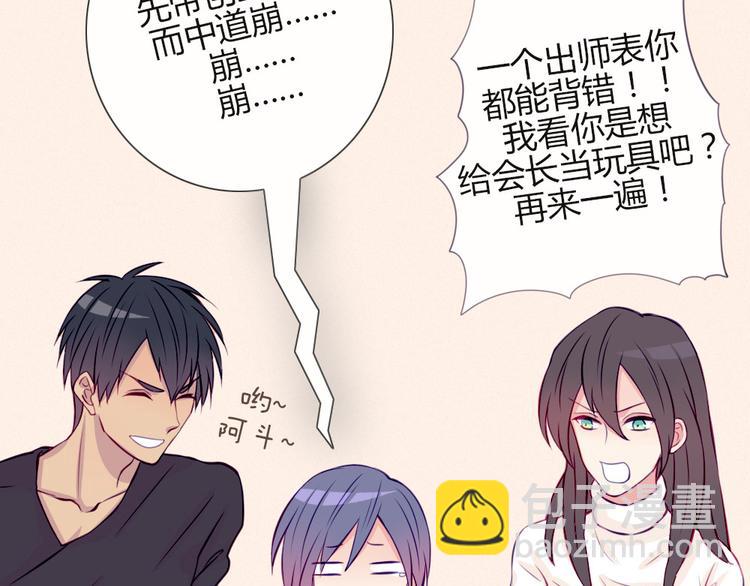 第18话 喜欢和你在一起！(1/2)-第15话